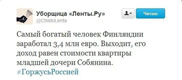 Забавные картинки