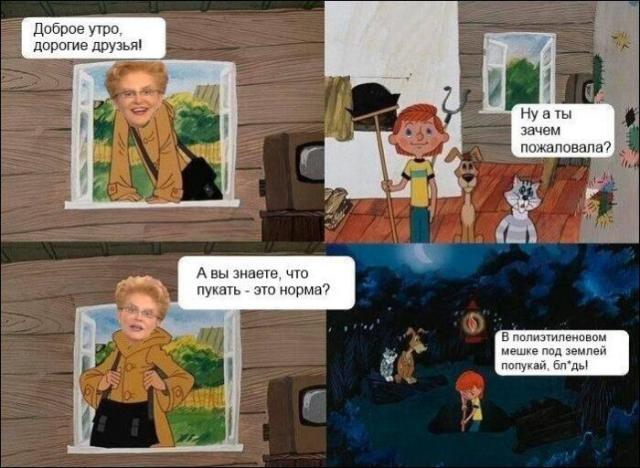 Простоквашино в тренде!