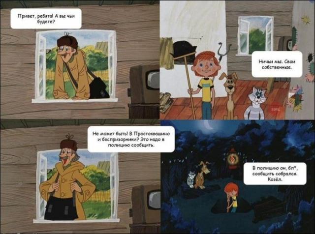 Простоквашино в тренде!