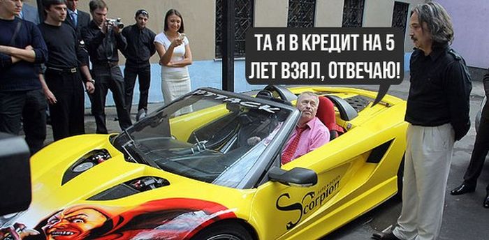 Забавные картинки