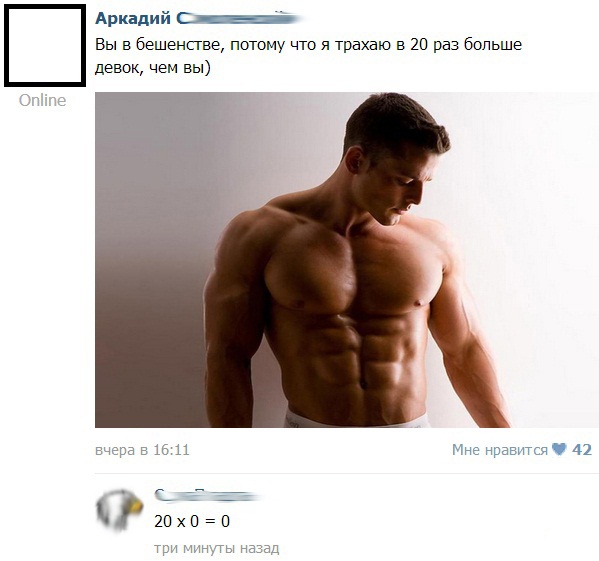 Забавные картинки