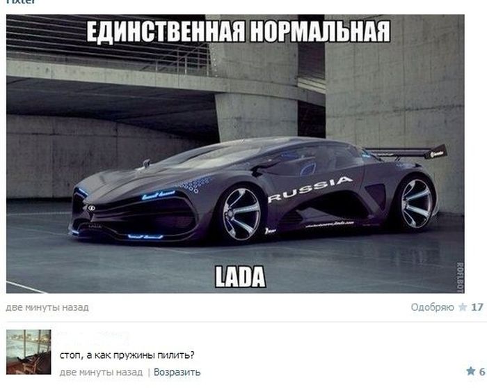 Забавные картинки