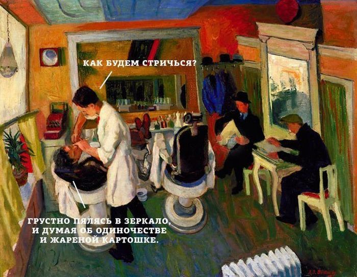 Забавные картинки