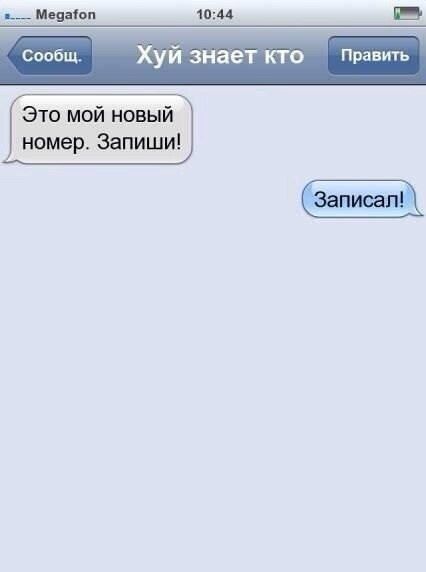 Забавные картинки