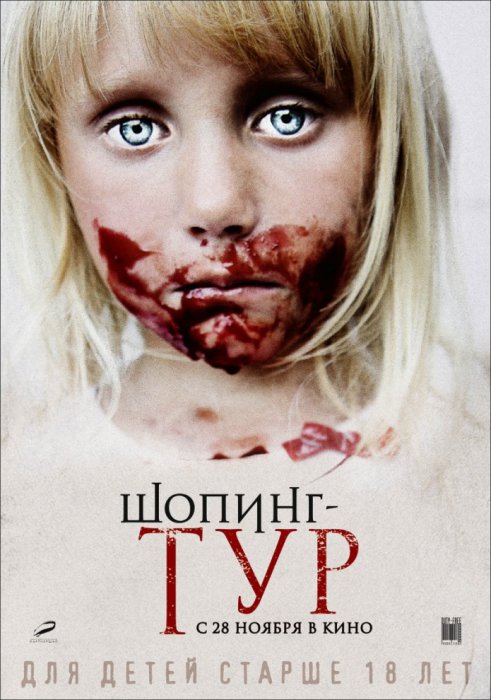Кинопремьеры ноября 2013