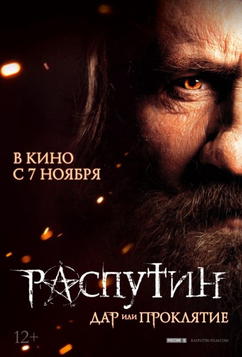 Кинопремьеры ноября 2013