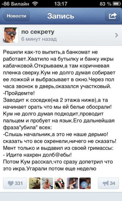 Забавные картинки