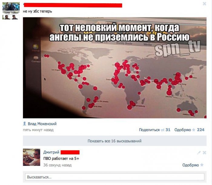 Забавные картинки
