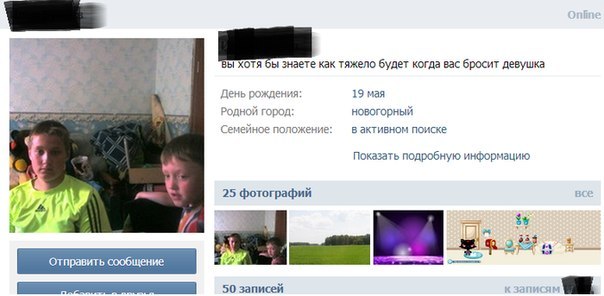 Дети из социальных сетей