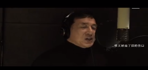 Джеки поёт