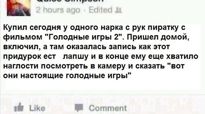 Забавные картинки