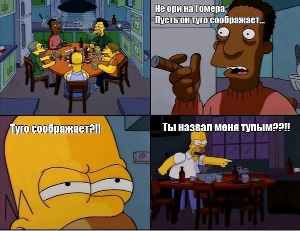 Забавные картинки