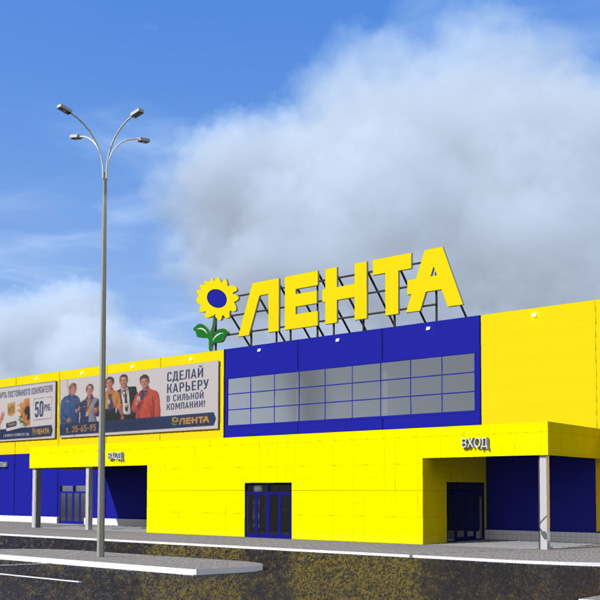 Гипермаркет «Лента» перенес открытие на февраль Гипермаркет «Лента» перенес открытие на февраль
