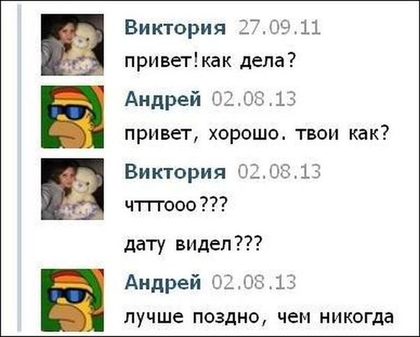 Гениальные комментарии из социальных сетей