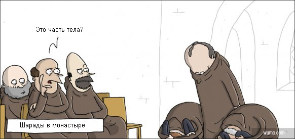 Забавные картинки