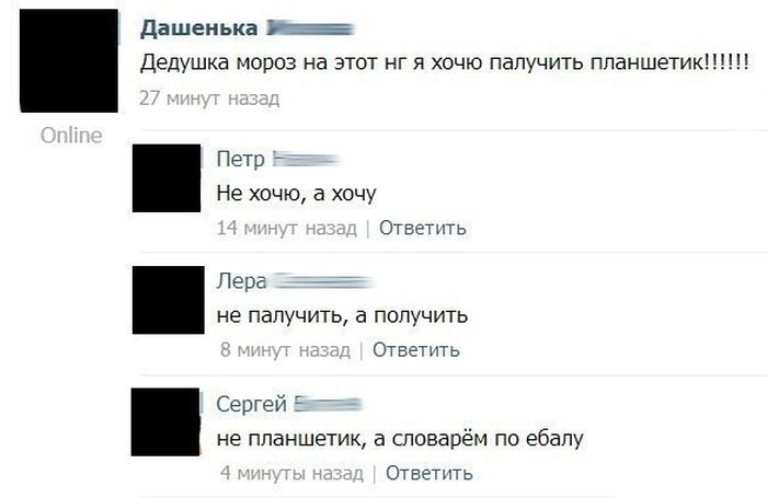 Забавные картинки