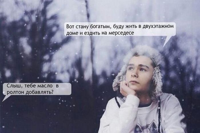 Забавные картинки