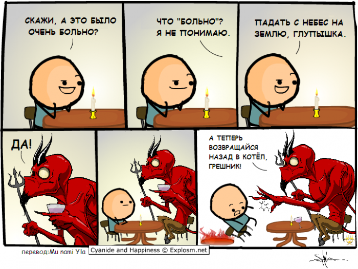 Забавные картинки