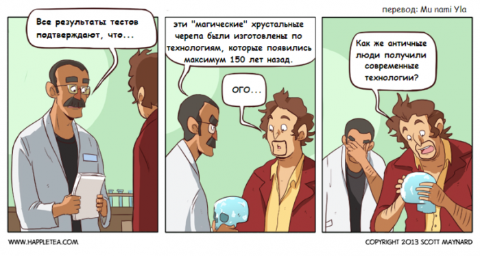 Забавные картинки