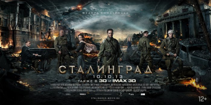 Россия выбыла из гонки за «Оскар – 2014»
