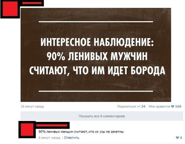 Забавные картинки
