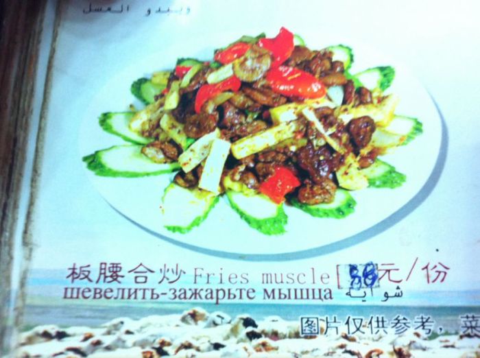 Забавные картинки