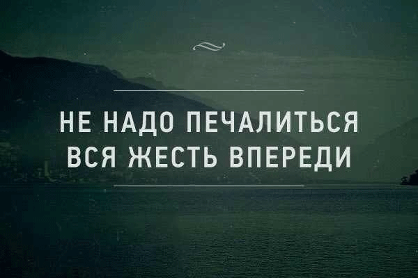 Это разочаровательно