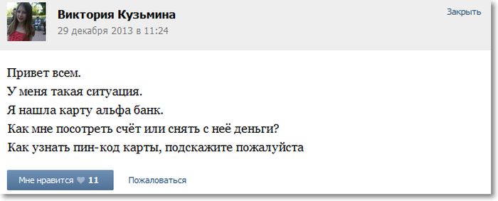 Забавные картинки