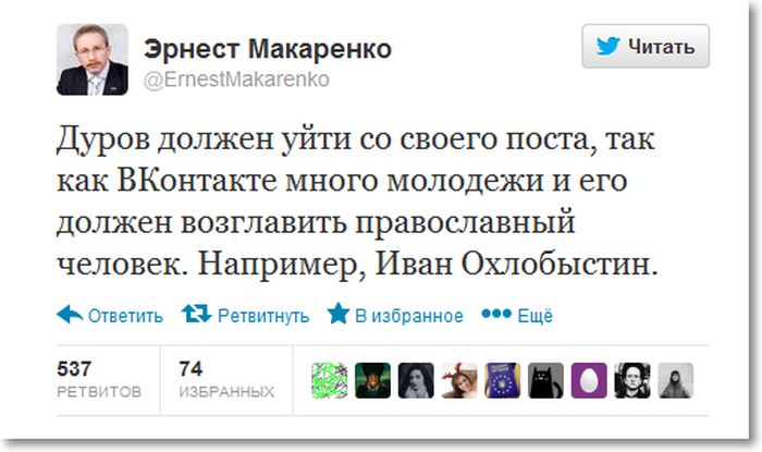 Забавные картинки