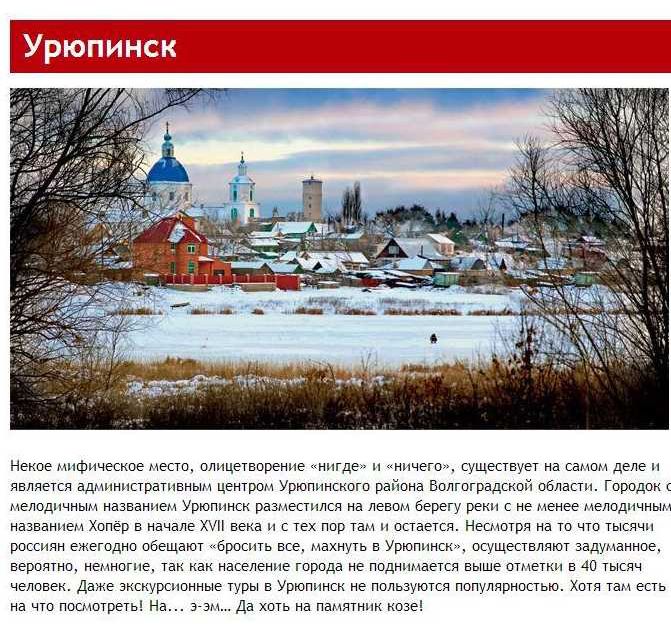Необычные вещи, которые мало кто видел