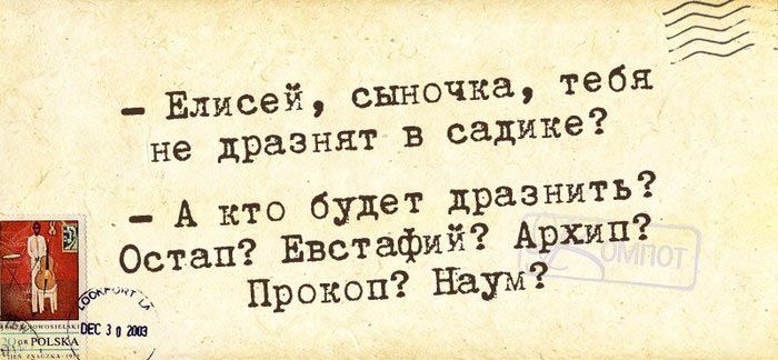 Забавные картинки