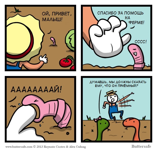 Забавные картинки