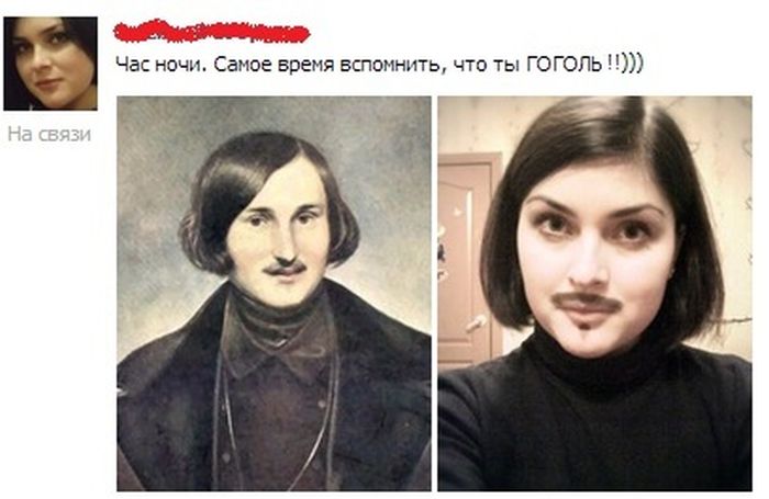 Забавные картинки