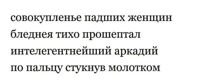 Забавные картинки