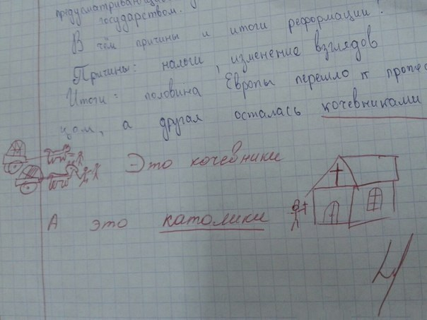 Забавные картинки