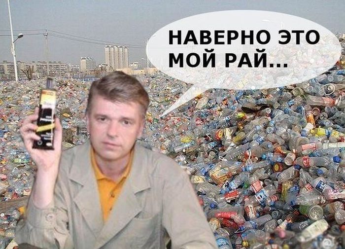 Забавные картинки