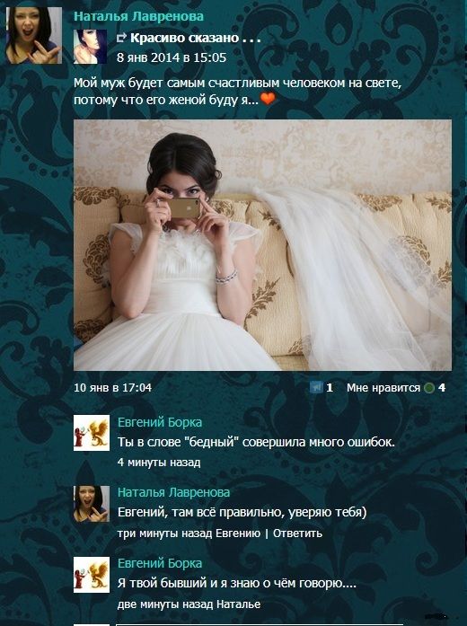 Забавные картинки