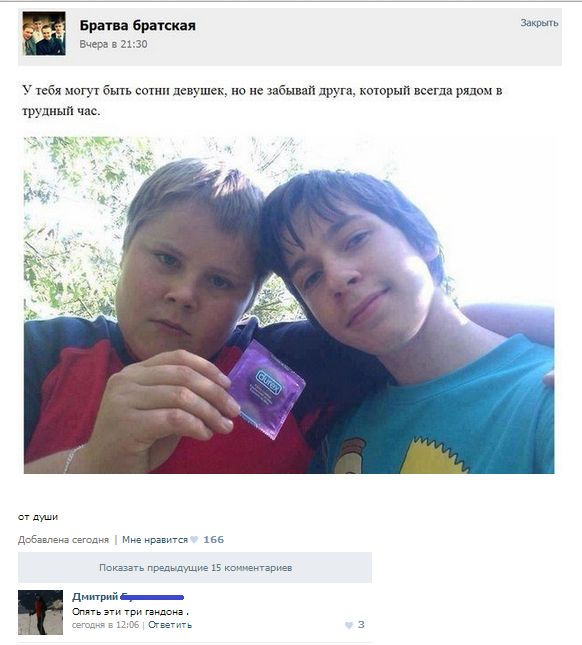 Забавные картинки