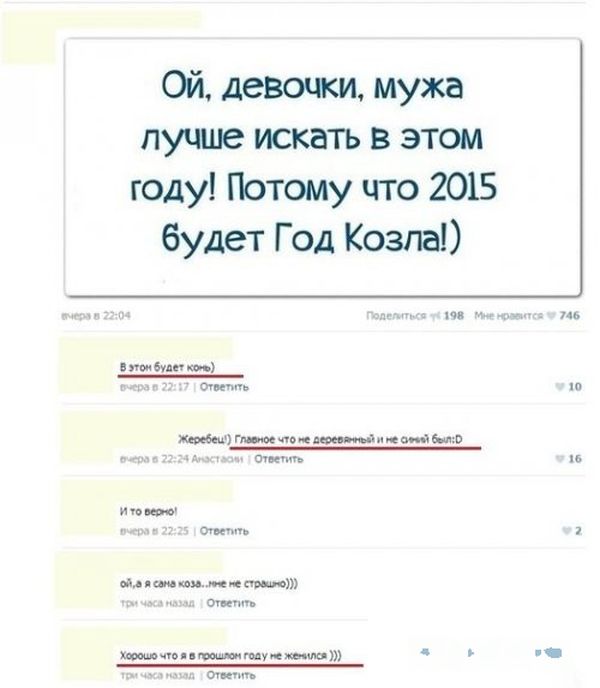 Забавные картинки