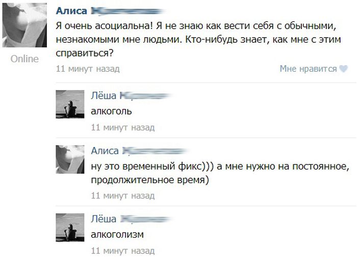 Забавные картинки