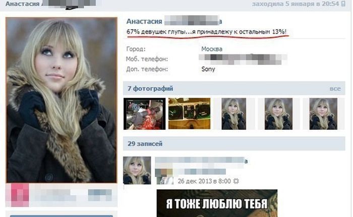 Забавные картинки