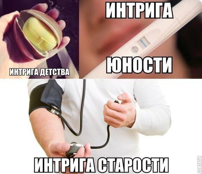 Забавные картинки