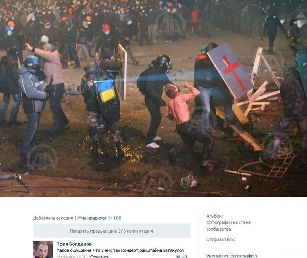 Забавные картинки
