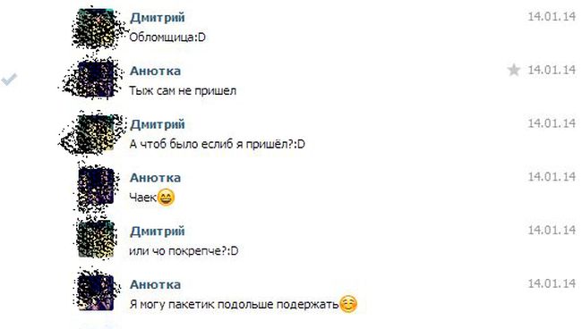 Забавные картинки