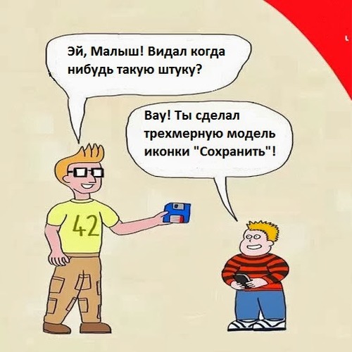 Забавные картинки