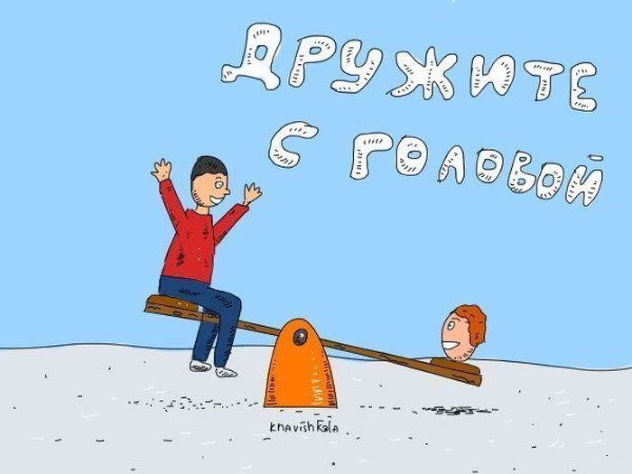Забавные картинки