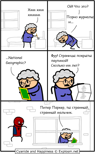 Забавные картинки