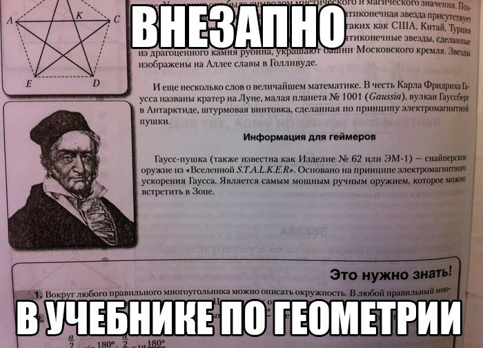 Забавные картинки