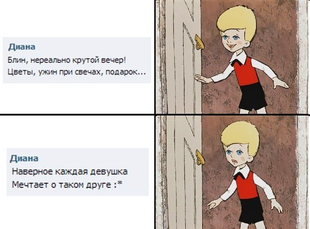 Забавные картинки