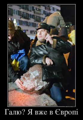 Украина. Недалёкое будущее... Украина. Недалёкое будущее...